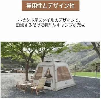 Amazon.co.jp: coody エアテント5.8 (ベージュ) : スポーツ＆アウトドア